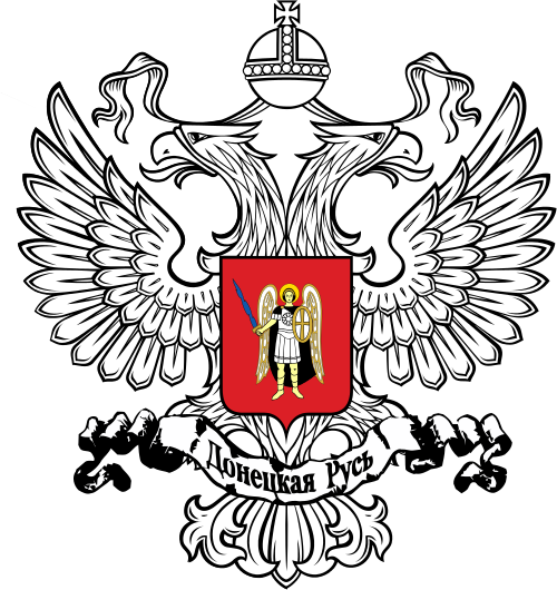 Coat_of_Arms_of_the_Donetsk_People's_Republic.svg